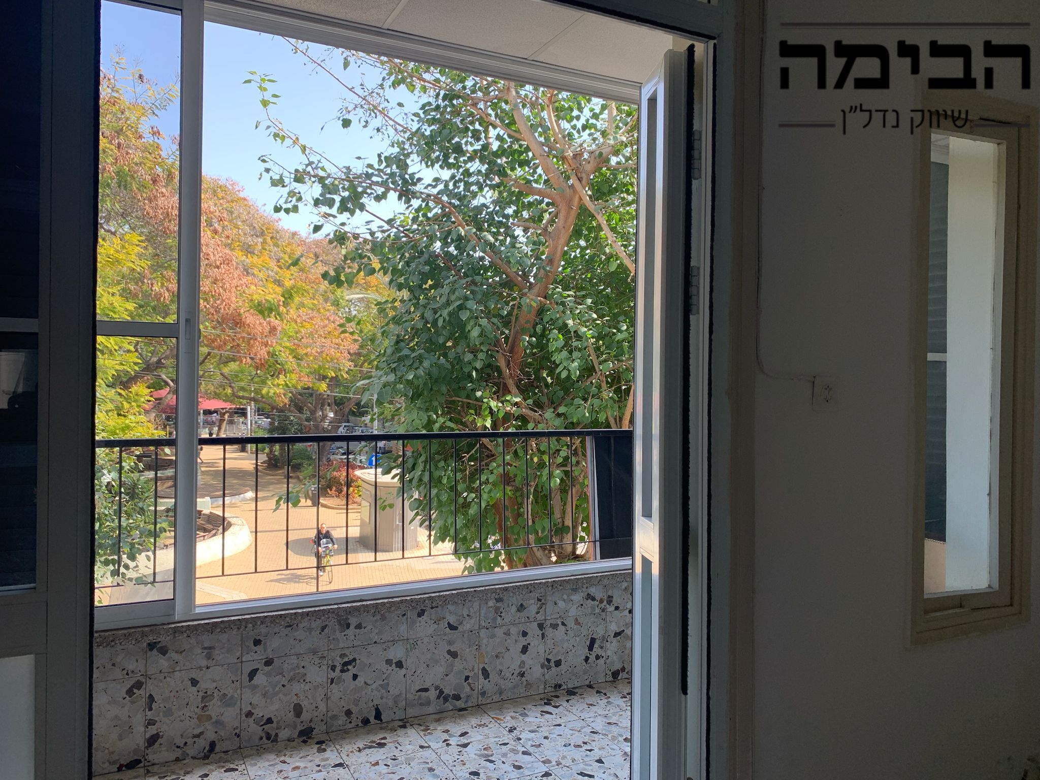 מהסמארטפון שלי